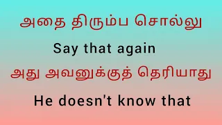 Daily use english sentences in Tamil | Spoken english in tamil