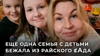 Оксана Пост: «Мы хотели спасти детей от участи, которую им уготовили власти Эстонии»