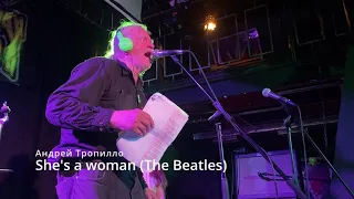 She's a woman (The Beatles). Андрей Тропилло.