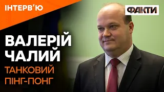 Чалий: НАТО могло зробити БІЛЬШЕ! Зараз вони нам постачають ДЕЩО