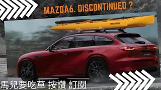 The straight-six rear-wheel-drive Mazda6 will not be available in Europe l  mazda6 discontinued?