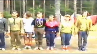 Скаутская поволжская ассоциация на Втором слёте скаутов России, август 1992