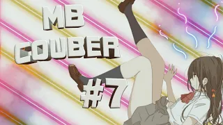 MB COUBER #7 | anime coub / amv / gif / coub / mega coub / mycoubs / аниме / амв / game / best coub