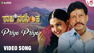 Priya Priya - Video Song | Raja Narasimha | Vishnuvardhan | Ramya Krishnan | Raasi | S P B |K.Kalyan