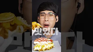 크로플 안먹어본 사람 없게 해주세요! #shorts