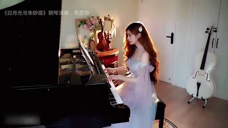 Piano | Bạch Nguyệt Quang & Nốt Chu Sa |《白月光与朱砂痣》