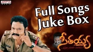 Seethaiah (సీతయ్య) Telugu Movie Full Songs II  JukeBox II Hari Krishna, Simran, Soundarya