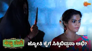 Anna Thangi - Super Duper Scenes |03 May 2024|Udaya TV