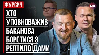 СБУ кишило ФСБшниками – Віталій Сич, Сергій Фурса