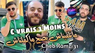 Cheb Ramzi 31 C Vrais 3 Mois Matla9inach © بصح ماكملناش | Avec Manini Sahar ( Live Solazur 2022 )