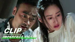 Mimang Says She is Raped by Baoli | Imperfect Victim EP14 | 不完美受害人 | iQIYI