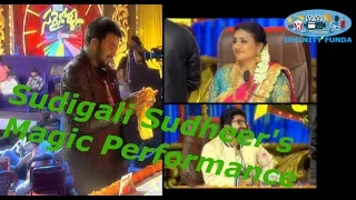 Sudigali Sudheer's full Magic Performance Sarrainollu | ETV Dasara Special Event | Latest