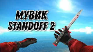 🚗Rakhim - синий ламборджини •мувик standoff 2•💙