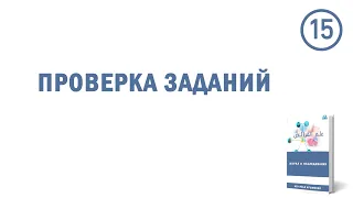 15. Наука о наследовании | Абу Яхья Крымский