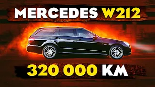 Mercedes W212 320 тис км: "ЖИВІ МЕРЦІ" ч.4. Незабаром в кінотеатрах!