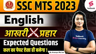 SSC MTS English Final Paper 2023 | SSC MTS English Expected Paper | SSC English Mock By Ananya Ma'am