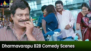 Dharmavarapu Subramanyam Back to Back Comedy Scenes | Mr Pellikoduku | Vol 2 | Telugu Comedy Scenes