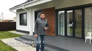 Дом по проекту Z7 - красивый интерьер