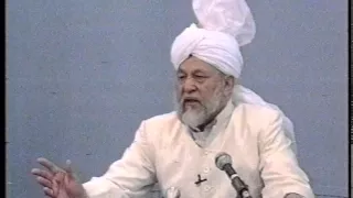 Urdu Khutba Juma on July 8, 1994 by Hazrat Mirza Tahir Ahmad