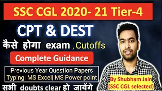 SSC CGL Tier-4 Skill Test (DEST & CPT) Complete Details| Cutoff, Previous year paper, Marking Scheme