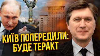 ФЕСЕНКО: Путин готовит ТЕРАКТ В УКРАИНЕ. Шойгу похвастался новыми бомбами. РФ атаковали чудо-дронами