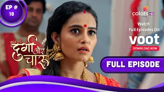 Durga Aur Charu | दुर्गा और चारू | Episode 18 | 04 January 2023