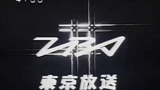 TBSテレビ「放送クロージング映像」1991年