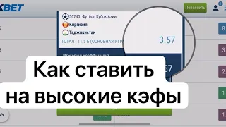 Как заработать на угловых в футболе? 1хбет 1xbet, ставки на спорт онлайн. Прогнозы.