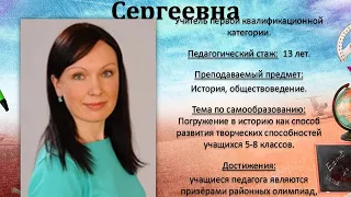 Методическое объединение учителей гуманитарного цикла2