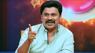 Dhe Chef I Love you Dileepetta I Mazhavil Manorama..