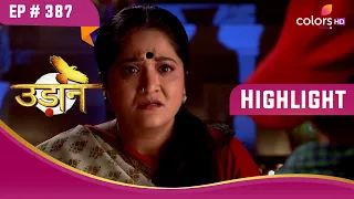 Nayantara को लगा झटका | Udann Sapnon Ki | उड़ान सपनों की | Highlight | Ep. 387