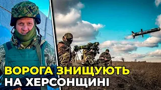 Рашисти окопуються на Херсонщині | ЗСУ влаштували «салют» на складах окупантів / ХЛАНЬ