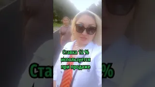 НДС простыми словами Казахстан