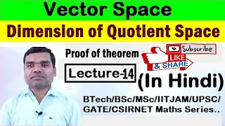 Vector Space - Dimension of Quotient space (Proof of theorem) in Hindi (Lecture14)