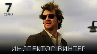 ИНСПЕКТОР ВИНТЕР ᴴᴰ ► 7 серия / Детектив, драма, криминал / Швеция, 2010