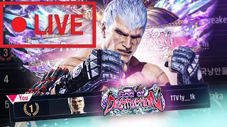 TEKKEN 8 #1 RANKED BRYAN PLAYER PLAYS ONLINE !donate !coaching