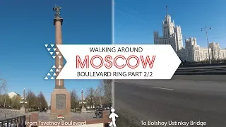 Moscow. Walking along the Boulevard Ring. Part 2. November 2018. [4K]