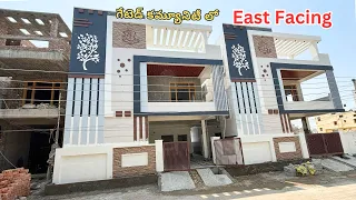 House for sale || East Facing || 144 Sq. Yards || Injapur || Bn Reddy || Vanasthalipuram | Hyderabad