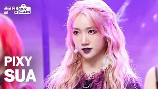 [PLYCAM 4K] PIXY SUA 'Wings(날개)' (픽시 수아)│Simply K-Pop Ep.457