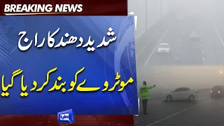 Breaking | Motorway Closed Due to Heavy Fog | Dunya News