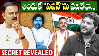 జేడీ వెనుక జగన్? JD Lakshmi Narayana Exclusive Interview With Jaffar | PawanKalyan | Itlu Mee Jaffar