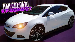 ВЫХЛОП МЕЧТЫ! Opel Astra GTC 1.4