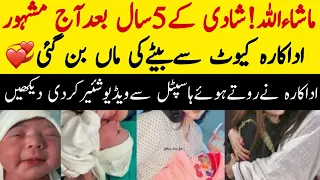 Maa Sha Allah  Famous Pakistani Actress Blessed With Baby Boy After 5 Years Of Her Wedding