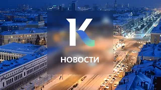 Выпуск новостей в 20:30, 24 февраля 2022 года