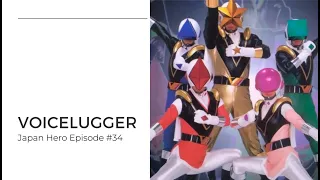Voicelugger | Looking back at one of the original midnight tokusatsu hero shows