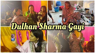 Shaadi ke ghar me Dhamaal shuru| Dulhan Sharma gayee| Bas Ab Shoaib Ka Intezaaarrr hai