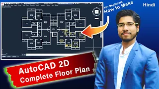 AutoCAD Complete FLOOR PLAN IN 2D For Beginners | For Civil / Arch in Hindi