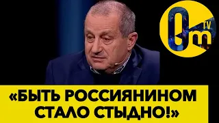 ПУТИН ПРИРЕК РОССИЯН НА ВЕЧНУЮ РУСОФОБИЮ!