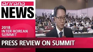 Press members share special moments and highlights of the 2018 Inter-Korean Summit