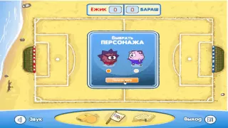 Олимпиада Смешариков - GamePlay